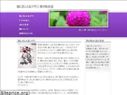 Sites similar to dreamy-walkway.net
