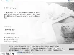 Sites similar to dreamykokoro.ldblog.jp