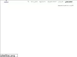 Sites similar to drebehbahani.ir