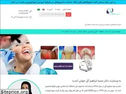 Sites similar to drebrahimgol.com
