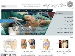 Sites similar to drebrahimzadeh.com