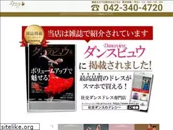Sites similar to drecy.jp