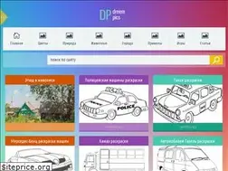 Sites similar to dreempics.com