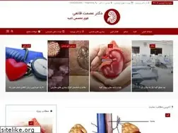 Sites similar to dreghanei.com