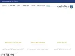 Sites similar to drehabfadl.com