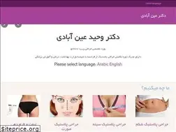 Sites similar to dreinabadi.com
