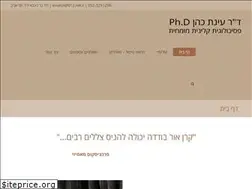 Sites similar to dreinat-cohen.co.il