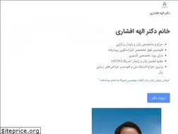 Sites similar to drelaheafshari.ir