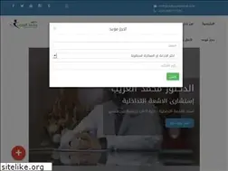 Sites similar to drelgharib.com