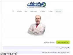 Sites similar to dremami.org