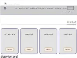 Sites similar to dremamjomeh.com