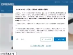 Sites similar to dremel.jp