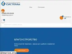 Sites similar to drenag-system.ru