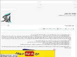 Sites similar to drerfani.rozblog.com