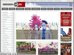 Sites similar to dresden24.ru