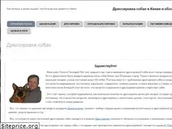 Sites similar to dresirovka.com.ua