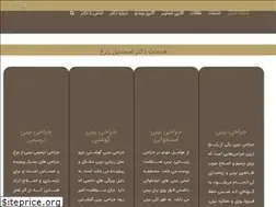 Sites similar to dresmailzare.com