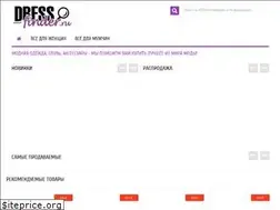 Sites similar to dress-finder.ru
