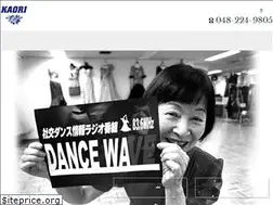 Sites similar to dress-kaori.co.jp