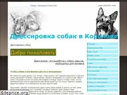 Sites similar to dress-korolev.ru