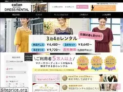Sites similar to dress-rental.jp