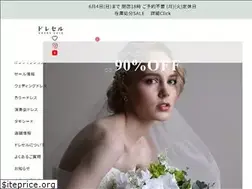 Sites similar to dress-sale.net