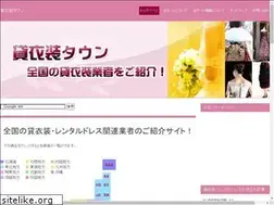 Sites similar to dress-town.com