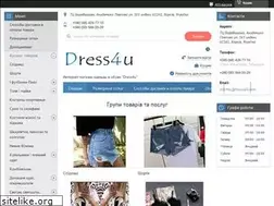 Sites similar to dress4u.com.ua
