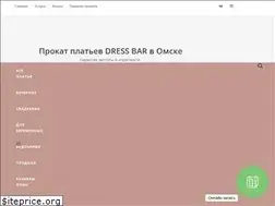 Sites similar to dressbar-prokat.ru