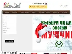 Sites similar to dresscock.ru
