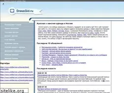 Sites similar to dressgid.ru