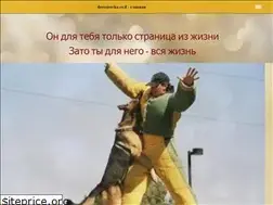 Sites similar to dressirovka.co.il