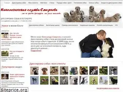 Sites similar to dressirovka.spb.ru
