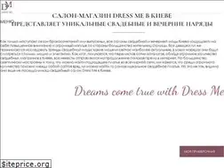 Sites similar to dressme-up.com.ua