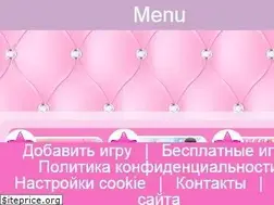 Sites similar to dressupmix.ru