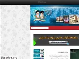 Sites similar to dresteh.ir