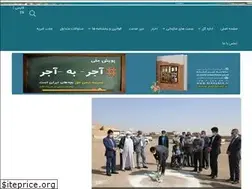 Sites similar to dresyazd.ir