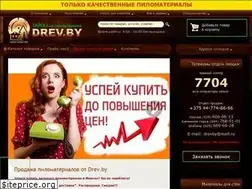 Sites similar to drev.by