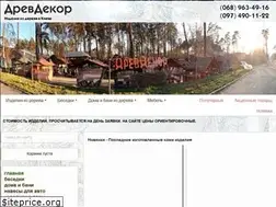 Sites similar to drevdekor.com.ua