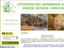 Sites similar to drevdom.com.ua
