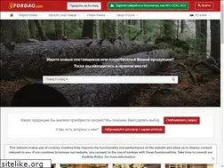 Sites similar to drevesina.fordaq.com