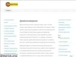 Sites similar to drevesinas.ru