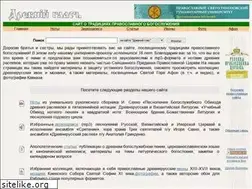 Sites similar to drevglas.ru