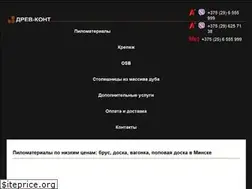 Sites similar to drevkon.by