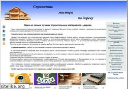 Sites similar to drevmast.ru