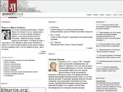 Sites similar to drevne.ru