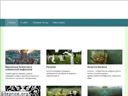 Sites similar to drevnerus.ru