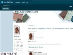 Sites similar to drevniy-daos.livejournal.com