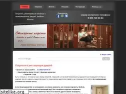 Sites similar to drevocolor.ru