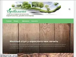 Sites similar to drevologia.ru